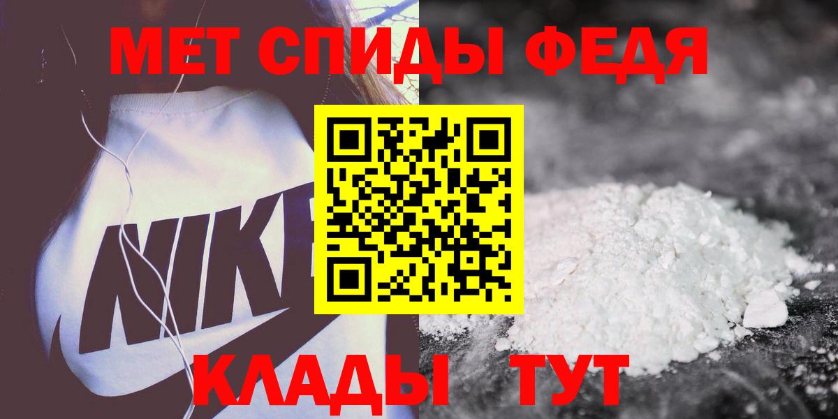 Amphetamine 97% Евпатория