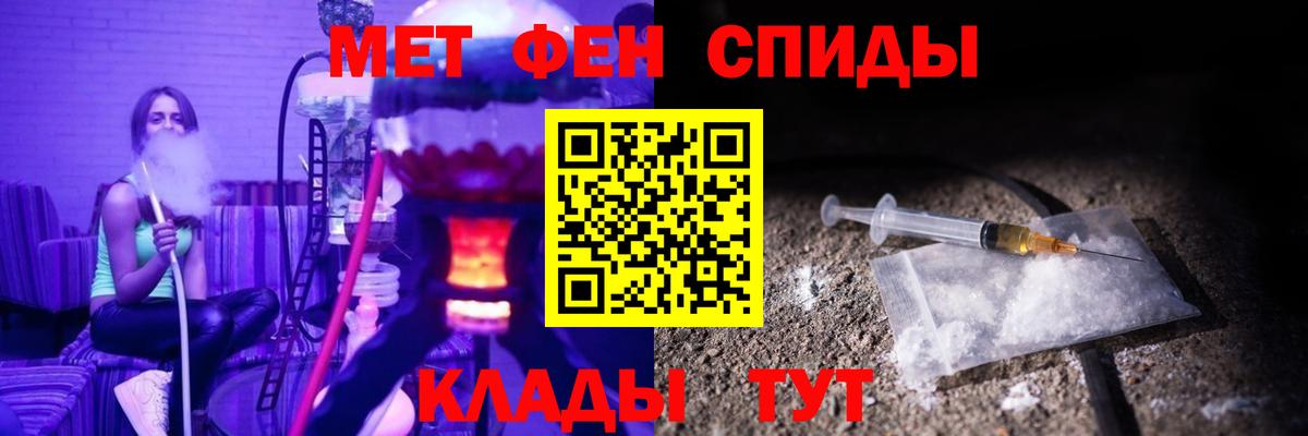 Amphetamine VHQ  Вход с VPN  Евпатория 