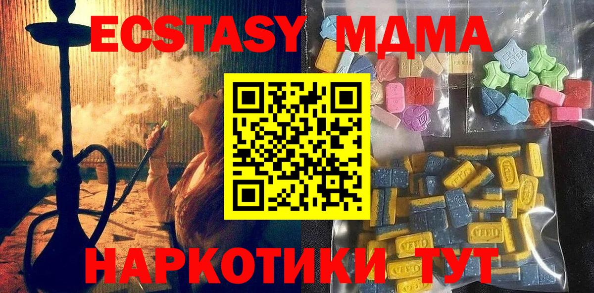 ЭКСТАЗИ VHQ Евпатория