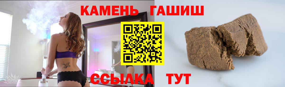 Евпатория  Гашиш индика сатива  ГАШИШ AMNESIA HAZE  Вход с VPN 