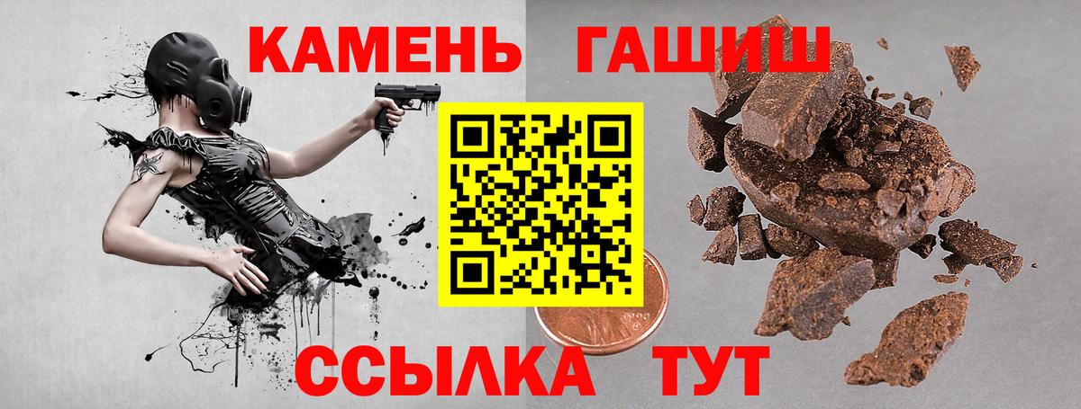 Гашиш VHQ Евпатория