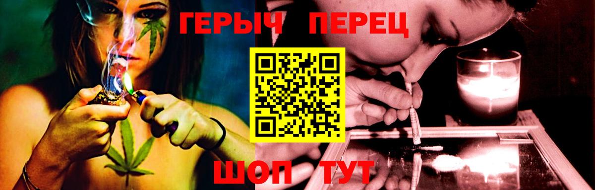 ГЕРОИН VHQ  Вход с VPN  ГЕРОИН  Евпатория 