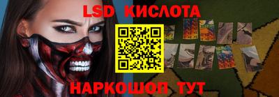 мефедрон VHQ Кинель
