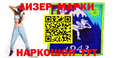 марки lsd Кимры