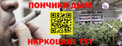 мефедрон VHQ Кинель
