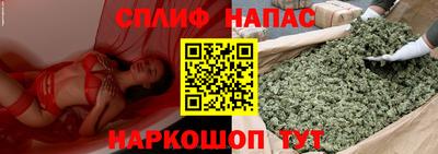 мефедрон VHQ Кинель