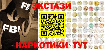 мефедрон VHQ Кинель