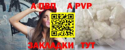 мефедрон VHQ Кинель
