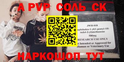 спиды Кингисепп