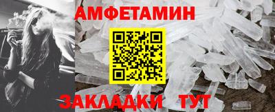 спиды Кингисепп