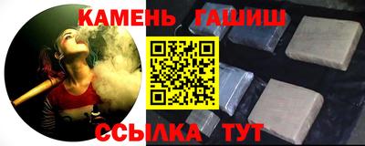 мефедрон VHQ Кинель