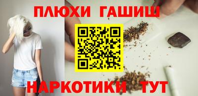 мефедрон VHQ Кинель