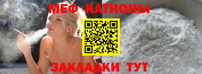 мефедрон VHQ Кинель