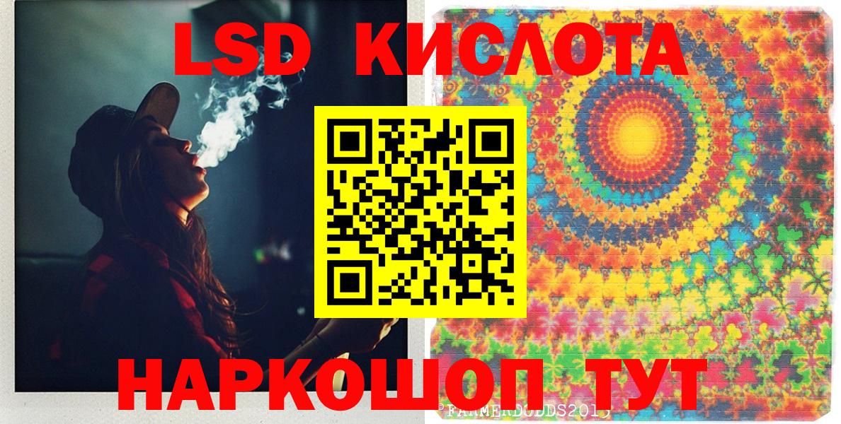 Наркотические марки 1,5мг  Вход с VPN  Наркотические марки 1,5мг  Евпатория 