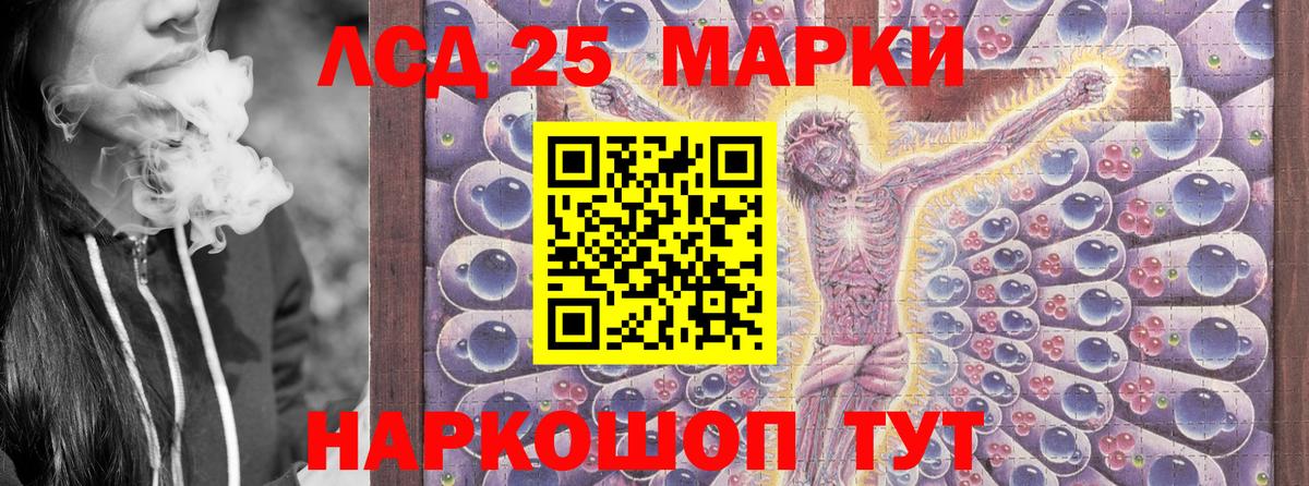 Марки N-bome 1,5мг Евпатория